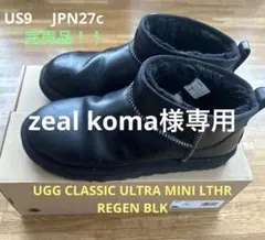 Item thumbnail for item 05521fe2-91d9-4e09-b426-dd10ab807888