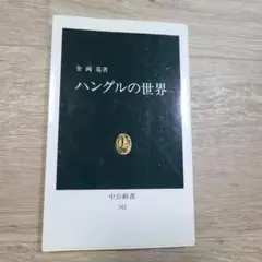 Item thumbnail for item 04d4c6ef-5ec5-4bfa-83c1-398a6caafd3e