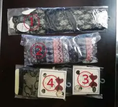 断捨離お楽しみセット