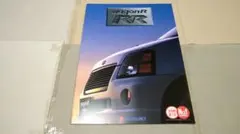 Item thumbnail for item 270ddf0e-6fa1-4c6f-be50-019b465e9ea9