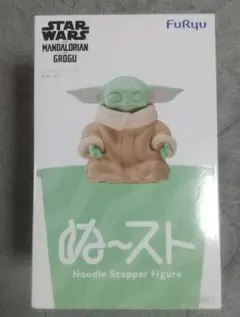 スターウォーズ　ぬーどるストッパー　フィギュア　グローグー