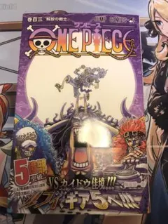 2026年最新】ワンピース 1巻 初版の人気アイテム - メルカリ