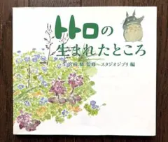 Item thumbnail for item b4f72909-3c2b-421d-9334-b390e134efa4