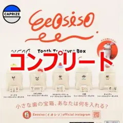 2026年最新】フライヤー treasureの人気アイテム - メルカリ