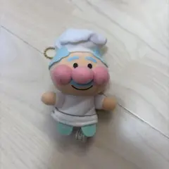 ジャムおじさん指人形キーホルダー