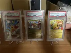 2025 ピカチュウ McDonald's PSA10 3連番 - メルカリ