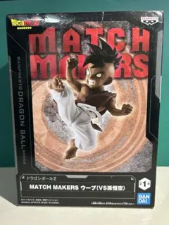 【新品未開封】ドラゴンボールZ MATCH MAKERS ウーブ（魔人ブウ転生）