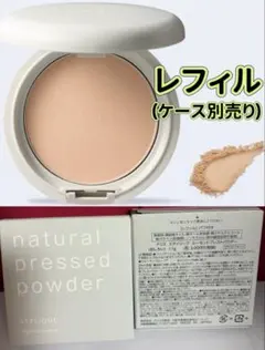 ナリス スタイリーク ルーセントプレストパウダーレフィル（パフ付き）1箱のサムネイル