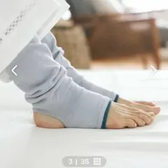 レッグウォーマー ライトグレー トレンカタイプ