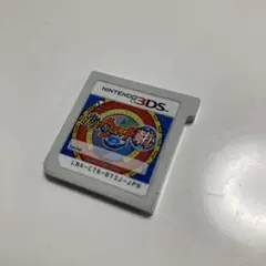 妖怪ウォッチ2②