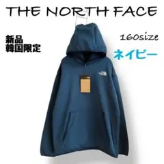 最終価格★新品★ノースフェイス　キッズ パーカー　ネイビー　160