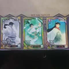 英傑大戦　絆　碧セット 英傑大戦 絆 碧セット 絆武将カード| 英傑大戦【BIGWEB | 英傑大戦】