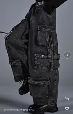 ADRER parachute cargo pants パラシュートカーゴパンツのサムネイル