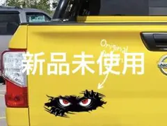 【新品未使用】オリジナルデザイン 車用ステッカー 目