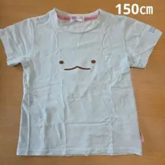 すみっコぐらし Tシャツ 150cm ライトブルー 半袖のサムネイル