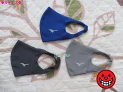 MIZUNO(ミズノ)❊マウスカバー/マスク.Sサイズ.３枚セット