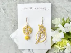 pks様 リクエスト 2点 まとめ商品