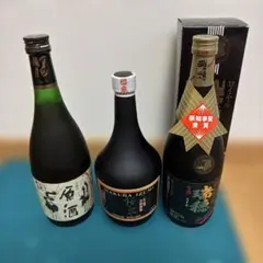 新政　頒布会等グッズセット　ほぼ未開封 空き瓶】新政頒布会PRIVATE LAB EXTREME 2022 - メルカリ