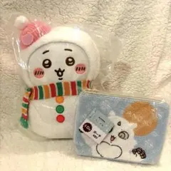 ちいかわ　雪だるまぬいぐるみ&ポーチセット