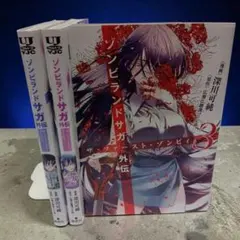 Item thumbnail for item d230b0b4-df57-4239-9ecf-a25eefa733fb