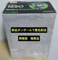 2026年最新】マレウス ねんどろいどの人気アイテム - メルカリ