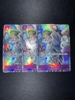 ウソ八 ST18-001 C パラレル