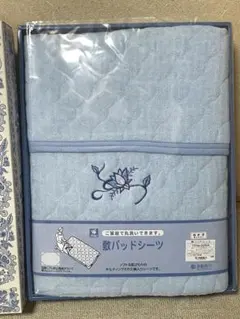 京都西川 TRUE HEART 敷きパッドシーツ 水色 花柄刺繍