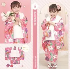 小町kids 七五三 被布セット ピンク 水色 3歳 - メルカリ