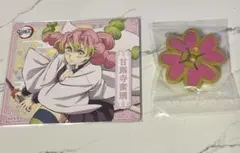 鬼滅の刃 甘露寺蜜璃 まとめ売り