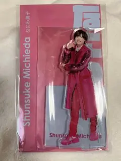 アクスタフェス なにわ男子 道枝駿佑 アクスタ