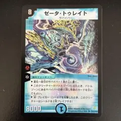 2025年最新】悪魔神ゲドラの人気アイテム - メルカリ