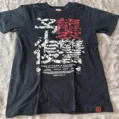 マキシマム ザ ホルモン グッズセット 予襲復讐ツアーTシャツ タオル