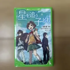 Item thumbnail for item d76354b1-c1c9-48e6-b527-3e02a500de3c