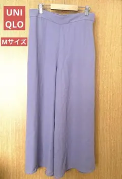 【UNIQLO】　ユニクロ　スカートパンツ　スリット　パープル　訳あり　Mサイズ