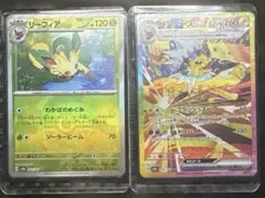 サンダースex SAR リーフィア マスボ テラスタルフェス - メルカリ