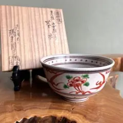 2025年最新】膳所焼の人気アイテム - メルカリ