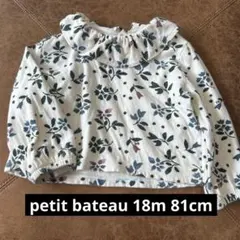 petit bateau 花柄フリル襟トップス　18m 81cm