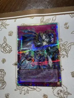 遊戯王　霊王の波動 ドミナス・インパルス　オーバーフレーム プリズマ