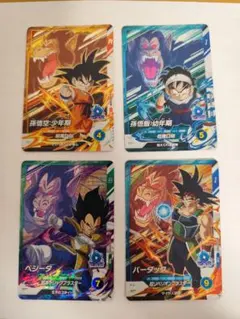 ドラゴンボールスーパーダイバーズ 3弾pur4枚セット