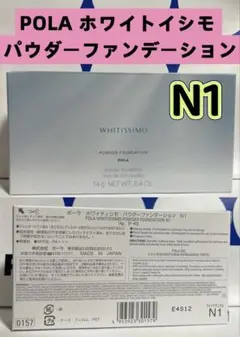 POLA ホワイトイシモ パウダーファンデーション N 1 14g*1箱のサムネイル