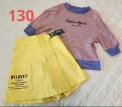 2026年最新】BY LOVEIT 130の人気アイテム - メルカリ