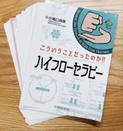 2026年最新】裁断済み 医学書の人気アイテム - メルカリ