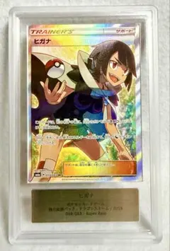 2026年最新】ヒガナ sr ドラゴンストームの人気アイテム - メルカリ