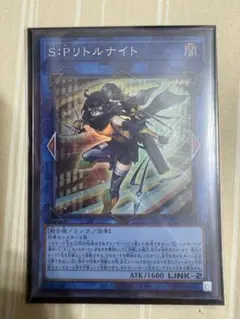 2026年最新】SPリトルナイトの人気アイテム - メルカリ