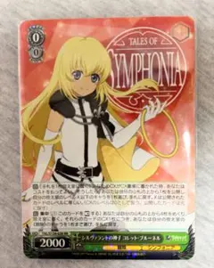 2026年最新】コレット・ブルーネルの人気アイテム - メルカリ