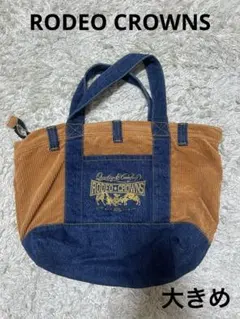 RODEO CROWNS デニム×コーデュロイ トートバッグのサムネイル