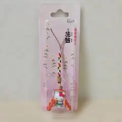 2026年最新】花笠キティの人気アイテム - メルカリ