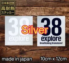 38 explore ステッカー2枚