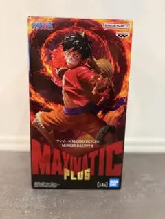 【新品未開封】ワンピース フィギュア ルフィ MAXIMATIC PLUS