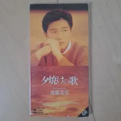 2026年最新】近藤真彦cdの人気アイテム - メルカリ